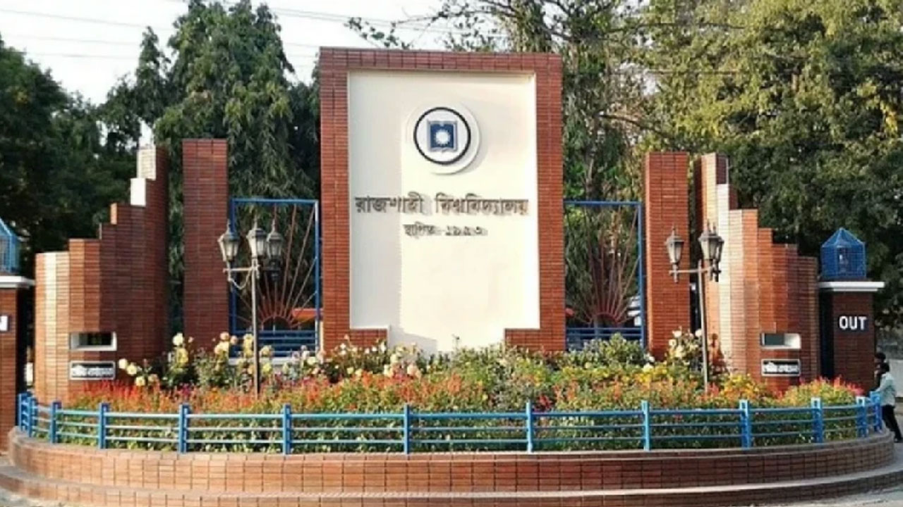 রাজশাহী বিশ্ববিদ্যালয়ে সার্টিফিকেট তুলতে এসে ছাত্রলীগ নেতা আটক